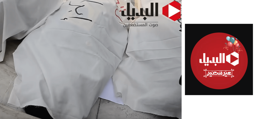 Das Logo des Youtube-Videos stimmt mit dem Logo einer ägyptischen Zeitung überein.