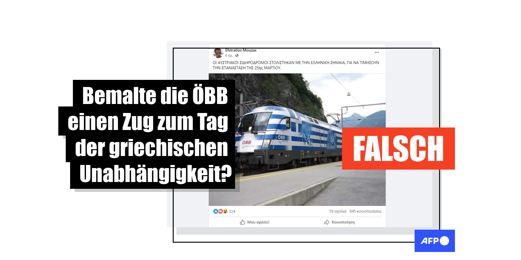 Meme zur Unabhängigkeitserklärung