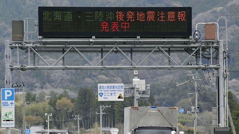 Nutzer verbreiten nach Erdbeben in Japan altes Video - Featured image